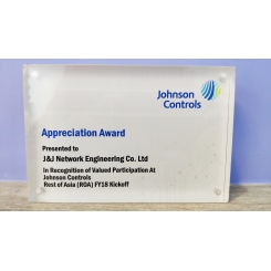 Appreciation Award 2018 - Johnson Controls